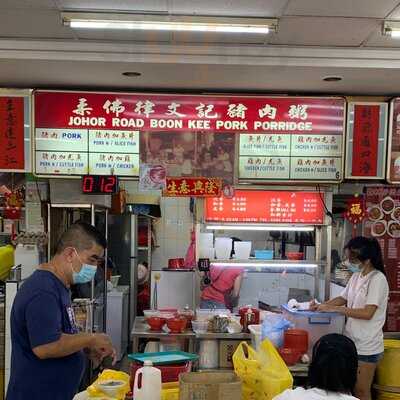 Johore Road Boon Kee Porridge