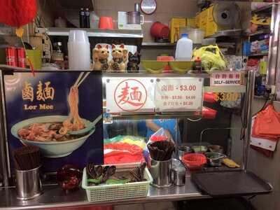 Soon Heng Lor Mee