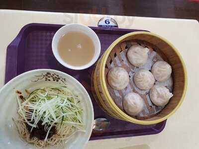 Supreme Xiao Long Bao