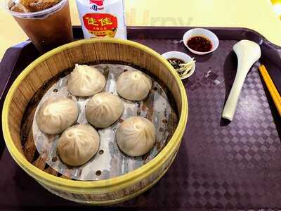 Supreme Xiao Long Bao