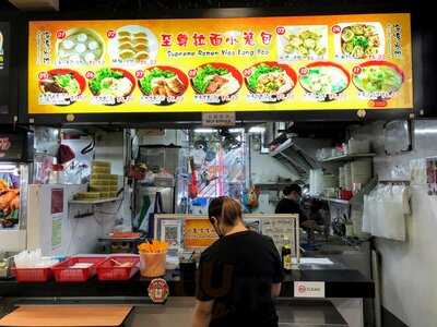 Supreme Xiao Long Bao