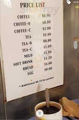 Rui Xing Ka Fei Cha Shi