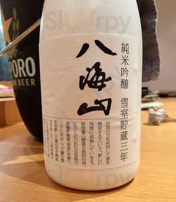 Ginza Yoshino Sushi Singapore