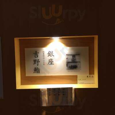 Ginza Yoshino Sushi Singapore