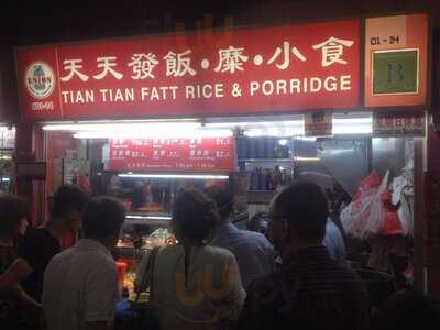 Tian Tian Fatt Rice And Porridge