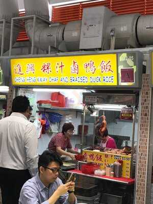 Cheng Heng Kway Chap And Braised Duck Rice
