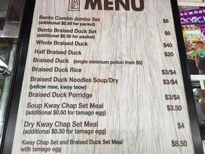 Jin Ji Teochew Braised Duck & Kway Chap