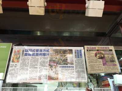 Jin Ji Teochew Braised Duck & Kway Chap