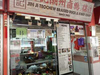 Jin Ji Teochew Braised Duck & Kway Chap