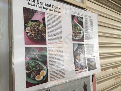 Jin Ji Teochew Braised Duck & Kway Chap