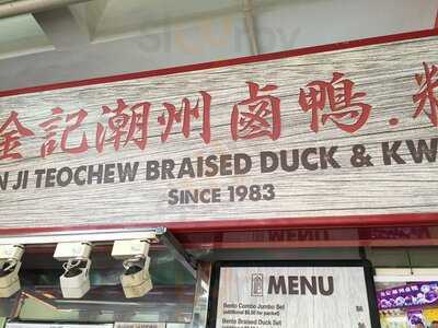 Jin Ji Teochew Braised Duck & Kway Chap