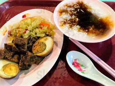 Ghim Moh Porridge And Rice