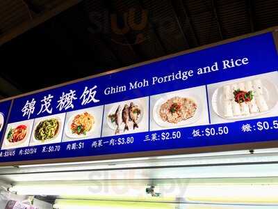 Ghim Moh Porridge And Rice