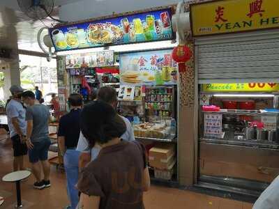 Pek Kio Food Centre
