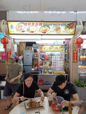 Pek Kio Food Centre