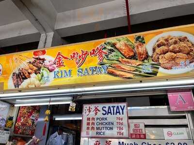 Kim Satay