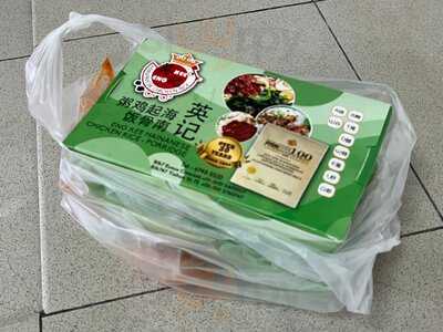 Eng Kee Hainanese Chicken Rice & Porridge