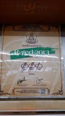 Eng Kee Hainanese Chicken Rice & Porridge