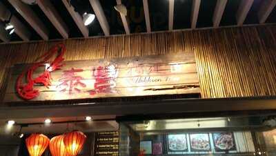 Hokkien Prawn Mee Fried Kway Teow