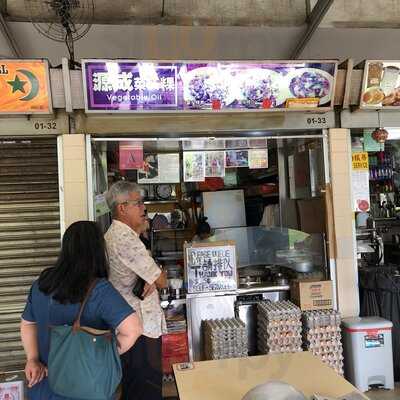 Yuan Cheng Carrot Cake