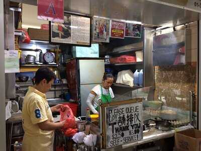 Yuan Cheng Carrot Cake