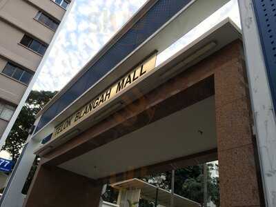 Yuan Cheng Carrot Cake