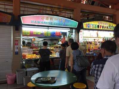 Zhong Guo Jie Hainanese Curry Rice