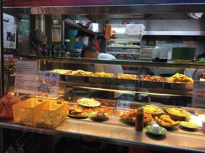 Zhong Guo Jie Hainanese Curry Rice