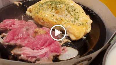 Pepper Lunch - Amk Hub