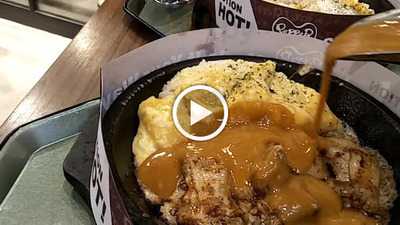 Pepper Lunch - Amk Hub