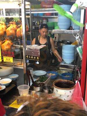 Xiang Jiang Soya Sauce Chicken