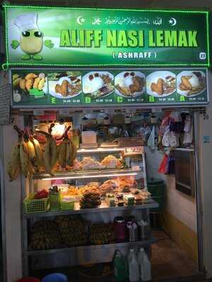 Aliff Nasi Lemak Ashraff
