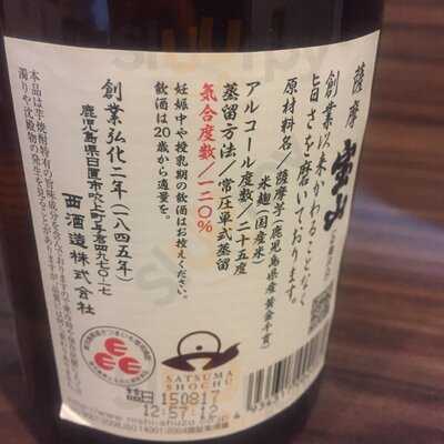 Toku Izakaya Bar Singapore