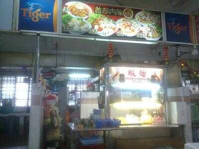 Tai Peng Canteen