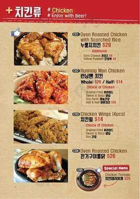 Running Man Korean Restaurant