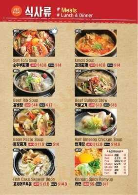Running Man Korean Restaurant