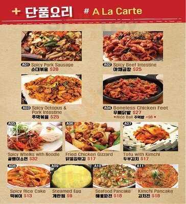 Running Man Korean Restaurant