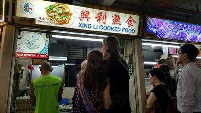 Xing Li Cooked Food