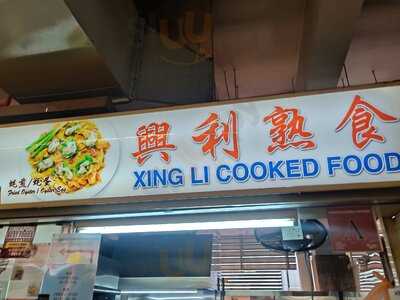 Xing Li Cooked Food