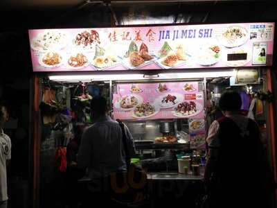 Jia Ji Mei Shi