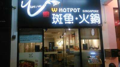 W Hotpot Singapore