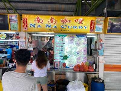 Na Na Homemade Curry