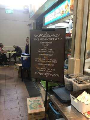 Rayyan’s Waroeng Upnormal