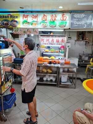 Ah Zhou Bak Chor Mee