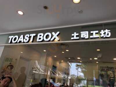 Toast Box