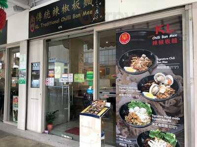 Kl Traditional Ban Mee