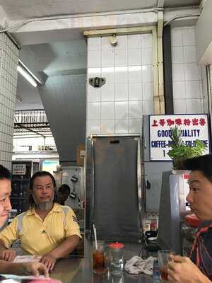 Tin Yeang Restaurant