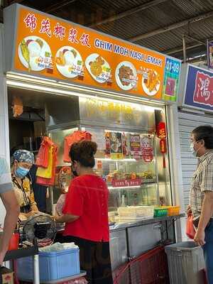 Ghim Moh Nasi Lemak