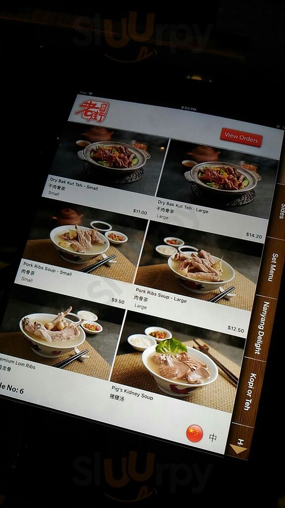 Old Street Bak-kut-teh