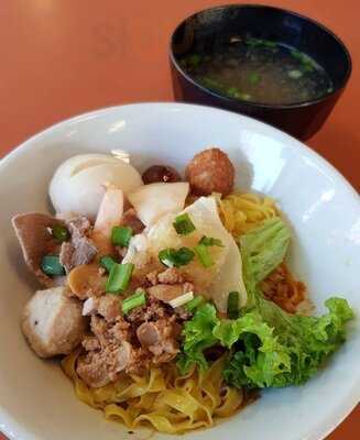 Aw's Signature Minced Pork Noodles